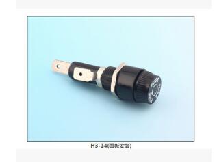 H3-14(面板安裝) 保險絲座(引線式)|汽車保險絲座H(引線式)|保險絲盒(引線式)    