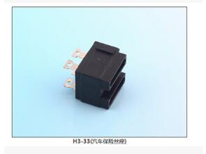 H3-33(汽車保險絲座) 保險絲座(引線式)|汽車保險絲座H(引線式)|保險絲盒(引線式)    